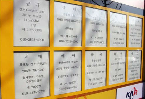 (사진제공=오투오빌)